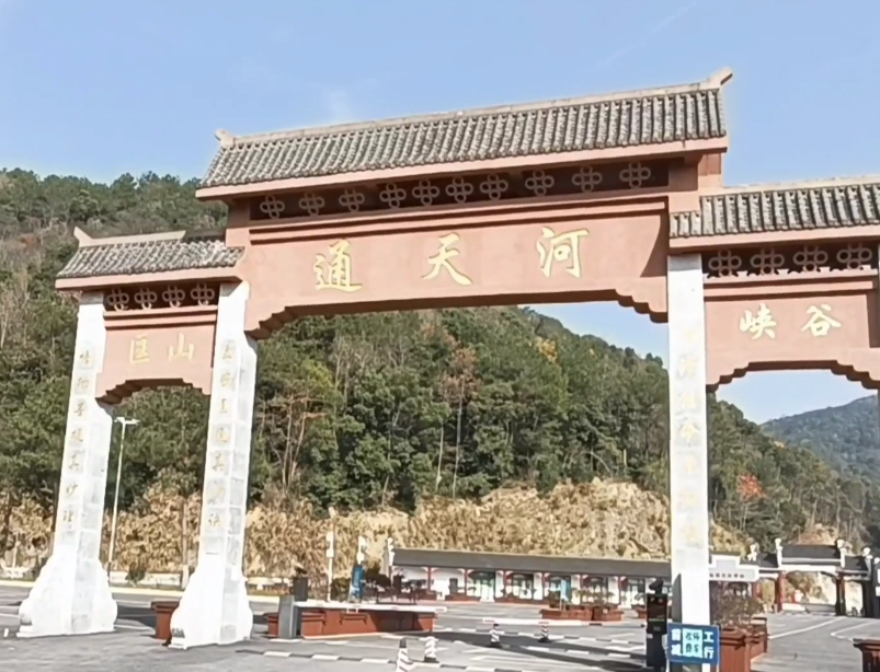武穴有什么好玩的地方