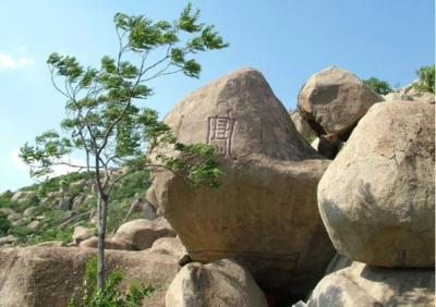 邹城景点