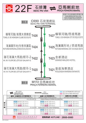 澳门公交路线