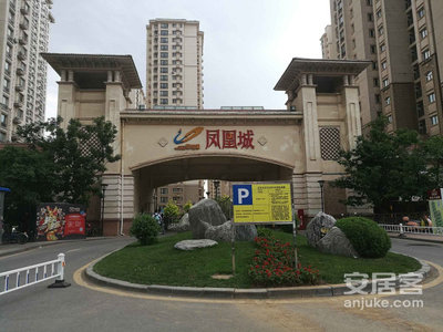 沈阳碧桂园凤凰城