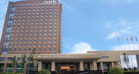 南部县五星级酒店