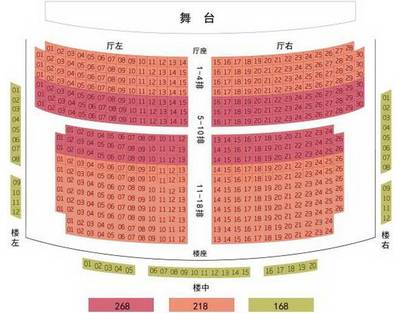 长沙演出信息
