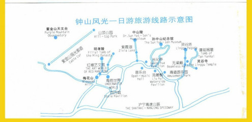 南京旅游路线