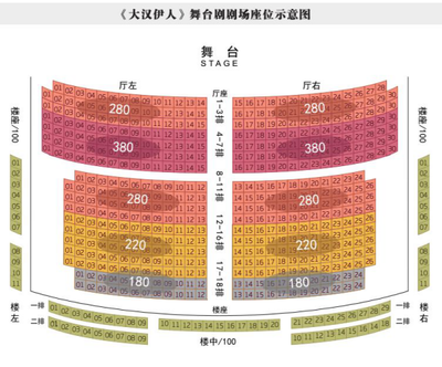 长沙演出信息