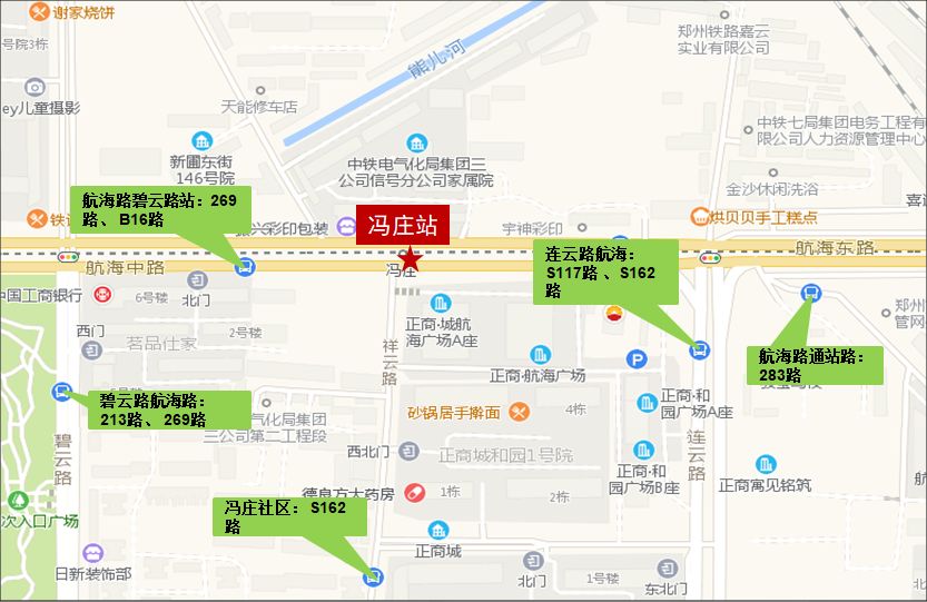 郑州公交路线