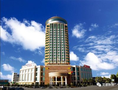 花都合兴大酒店