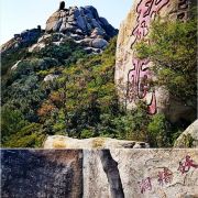 邹城景点