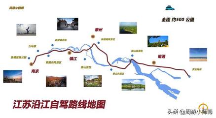 南京旅游路线