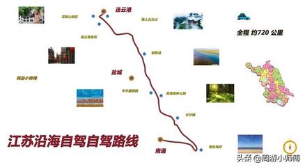南京旅游路线