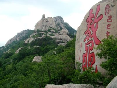 邹城景点