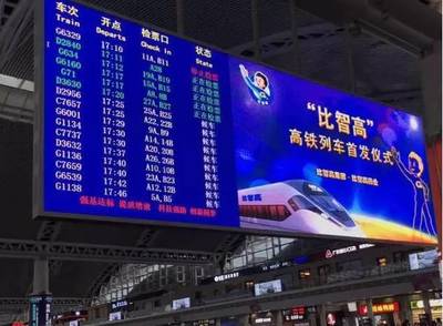 高铁g1887