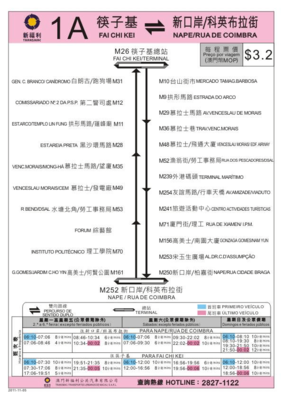 澳门公交路线