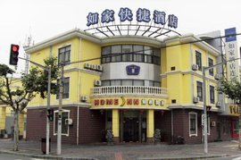 家酒店