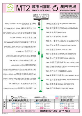 澳门公交路线