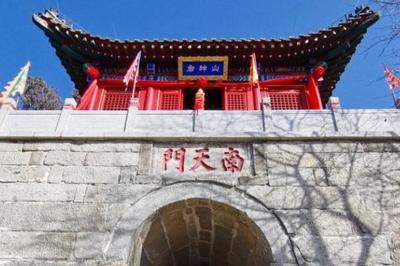 邹城景点