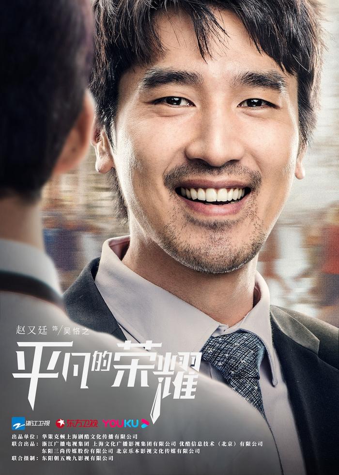 上海剧