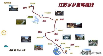 南京旅游路线