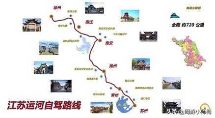 南京旅游路线