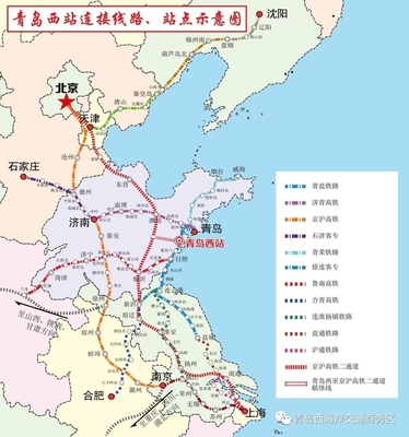 杭州青岛高铁