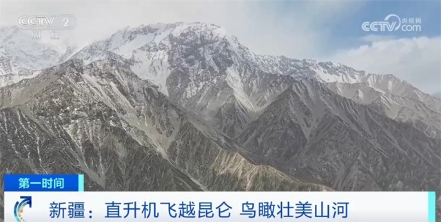 新疆位于哪里
