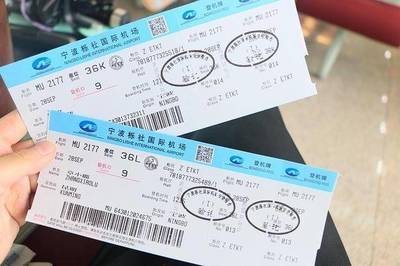 宁波到云南飞机票