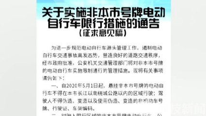 南京今天限号吗