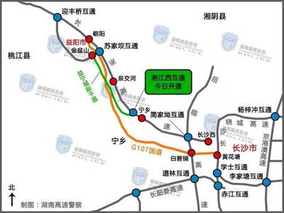 长沙到桃江