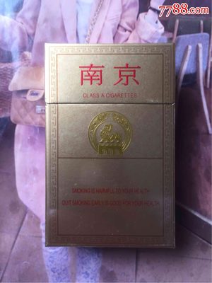 金南京价格