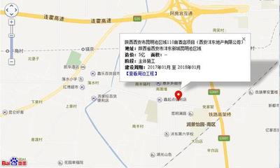 镐京在哪里