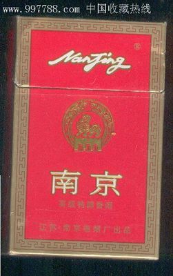 金南京价格