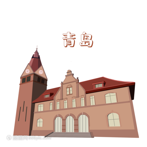 青岛的火车站有哪些