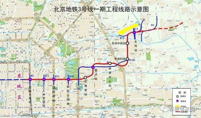 东坝 地铁
