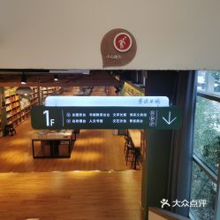 慈溪书城几点开门