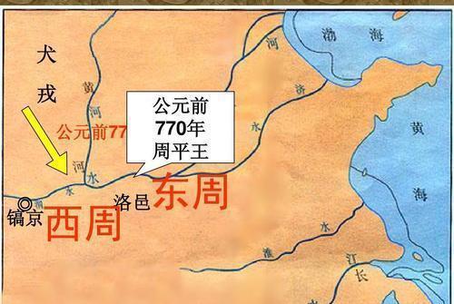 镐京在哪里