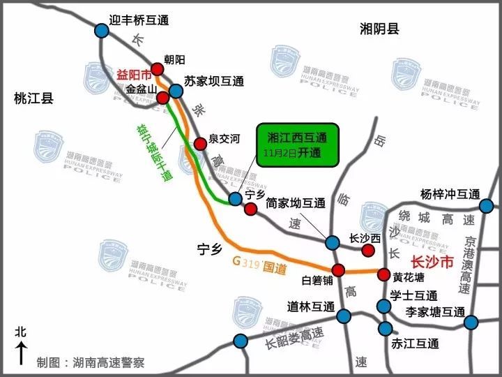 长沙到桃江