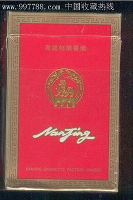 金南京价格