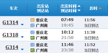 珠海长隆离哪个高铁站近