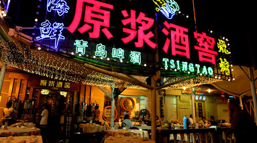 青岛啤酒街