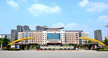 长沙卫生职业技术学院
