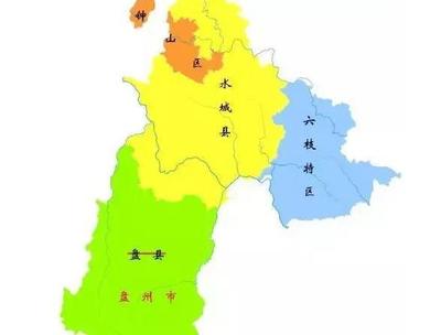 中国凉都在哪里