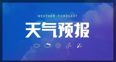 武汉9月天气