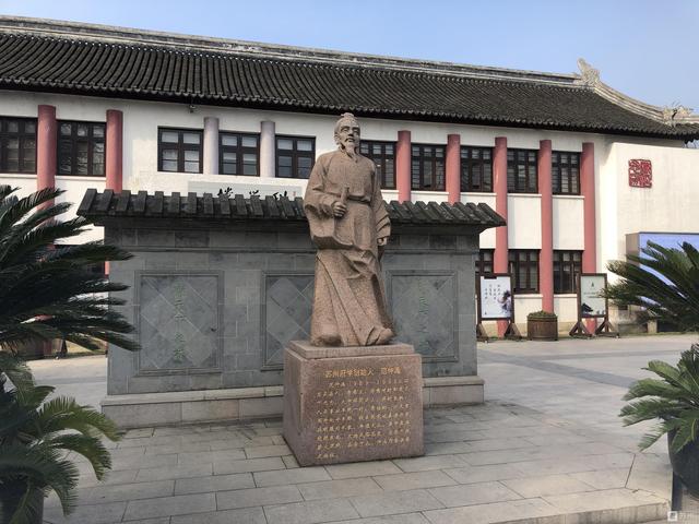 范仲淹苏州