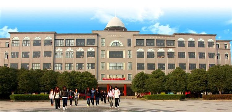 长沙卫生职业技术学院