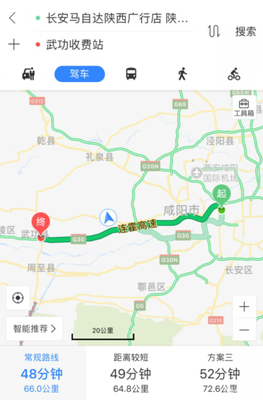 西安到武功县多少公里
