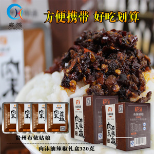 广州可携带好吃的特产