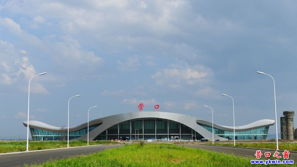 辽宁营口有机场吗