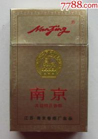 金南京价格