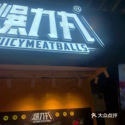 砂之船几点关门