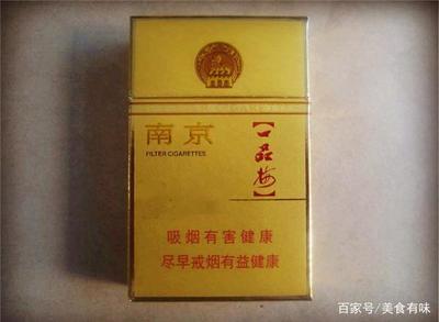 金南京价格