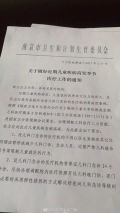 南京今天限号吗